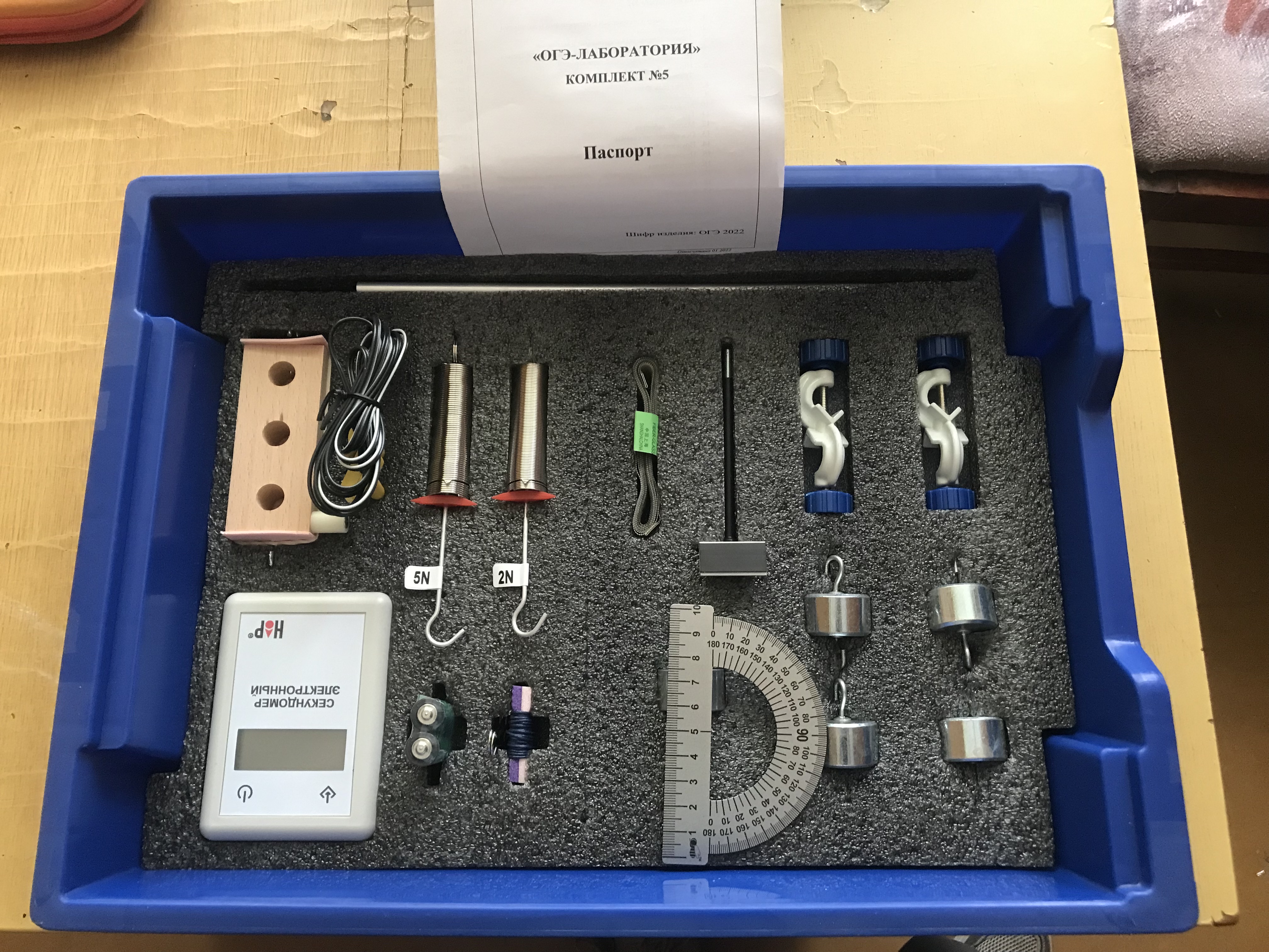 ОГЭ-ЛАБОРАТОРИЯ Комплект №5