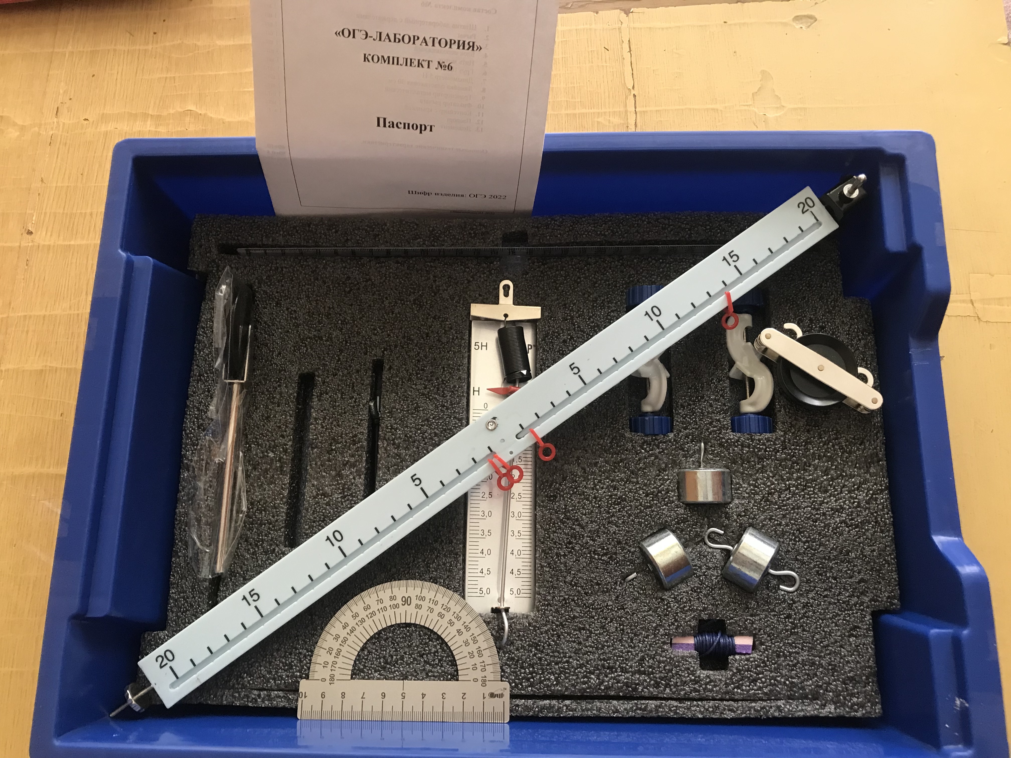 ОГЭ-ЛАБОРАТОРИЯ Комплект №6